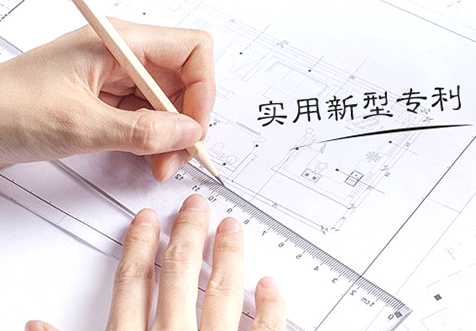 北京实用新型专利