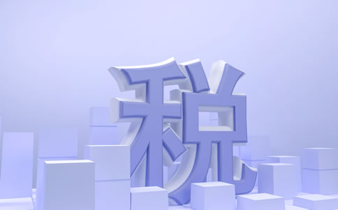 2024年税收优惠政策有哪些？