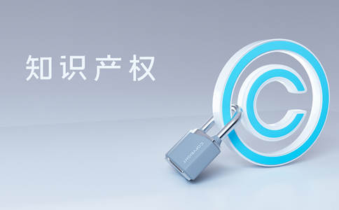 海淀区申请商标注册的流程与注意事项